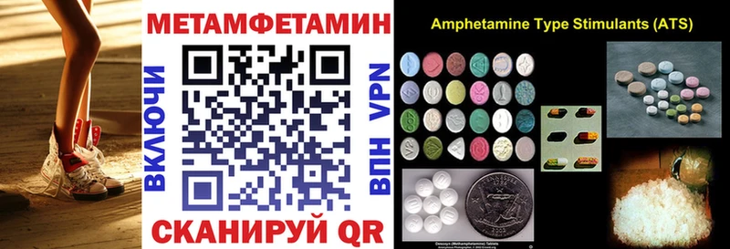 Amphetamine Premium Азнакаево