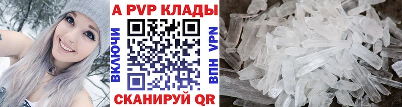 APVP крисы CK  дарнет шоп  Азнакаево 