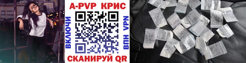 А ПВП VHQ Азнакаево