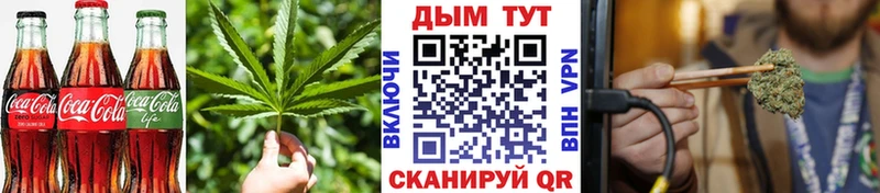 Еда ТГК конопля  Азнакаево 
