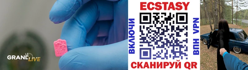 Ecstasy 280мг  наркота  Азнакаево 