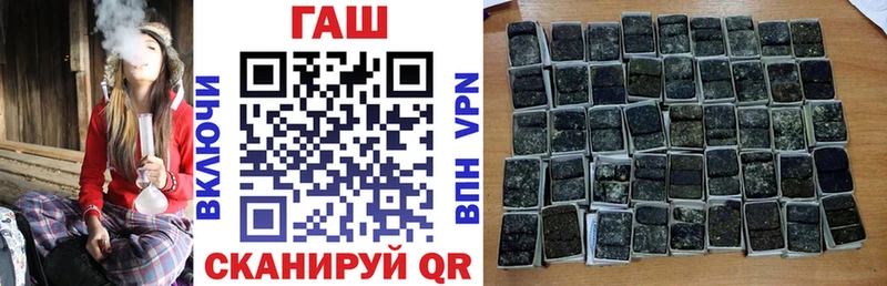 ГАШИШ Cannabis  Азнакаево 