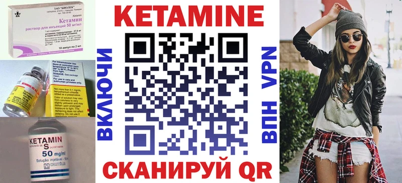 Кетамин ketamine  наркошоп  Азнакаево 
