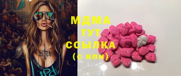 кокаин премиум Алексин