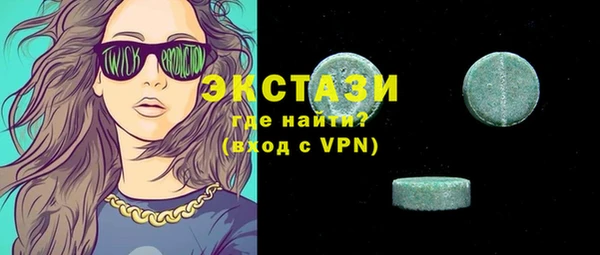 альфа пвп Лихославль