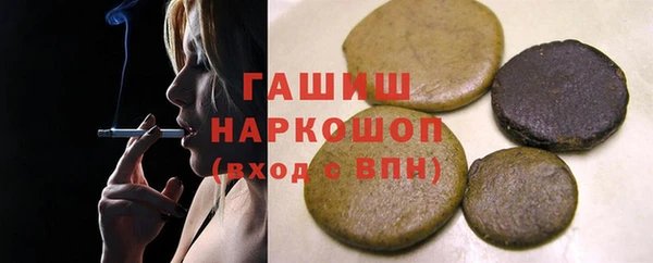 кокаин премиум Алексин