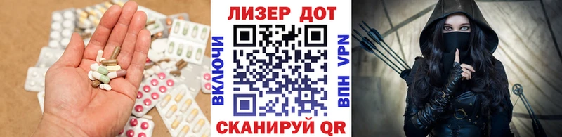 цена наркотик  Азнакаево  Лсд 25 экстази кислота 