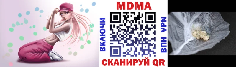 МДМА кристаллы дарк нет как зайти Азнакаево
