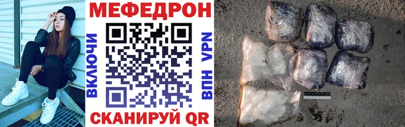 МЕФ mephedrone  Азнакаево 