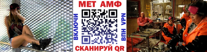 даркнет сайт  Азнакаево  Метамфетамин винт 