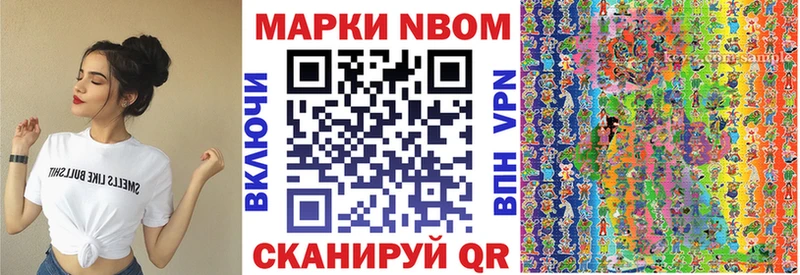 кракен зеркало  shop клад  Марки NBOMe 1500мкг  Азнакаево 